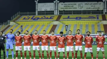 موعد مباراة الأهلي ضد إيجل نوار البورندي في دوري أبطال أفريقيا والقناة الناقلة المباشرة